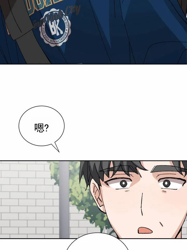 《奇异夫妇》第15话 第33页