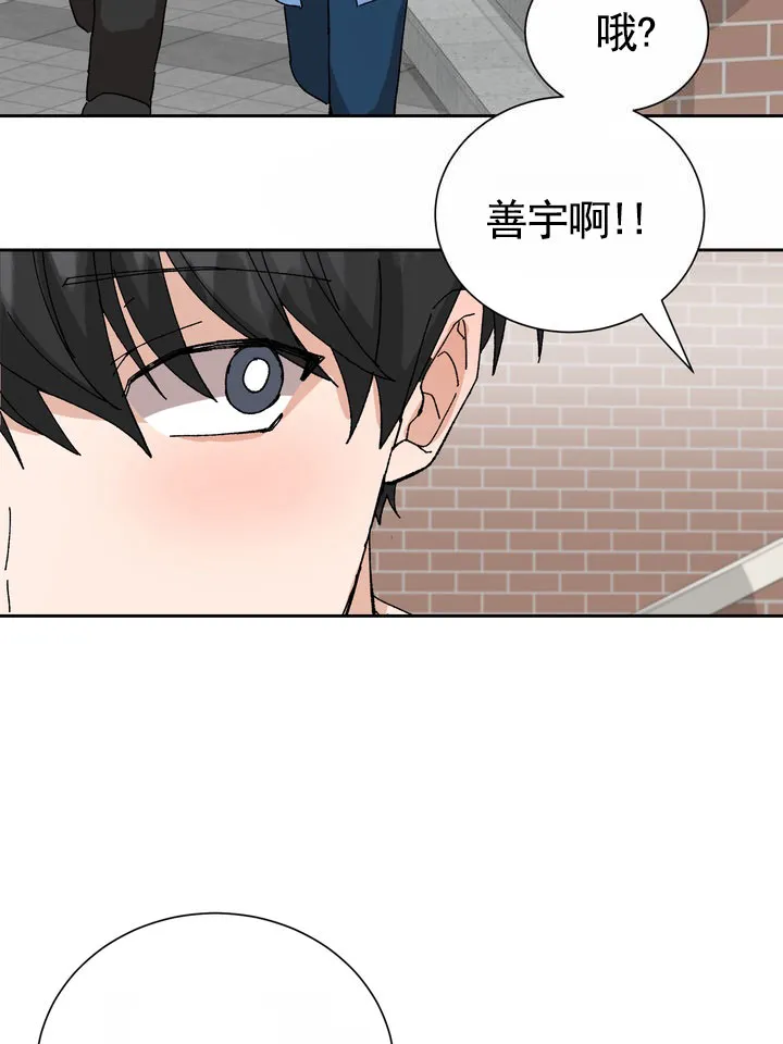 《奇异夫妇》第15话 第29页
