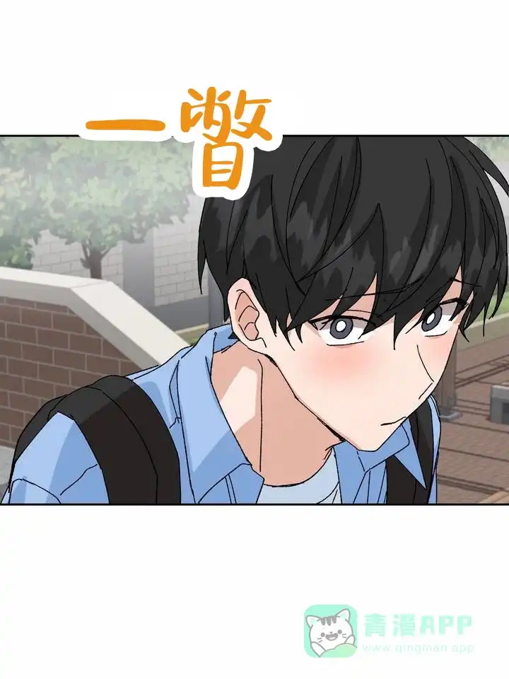《奇异夫妇》第15话 第26页