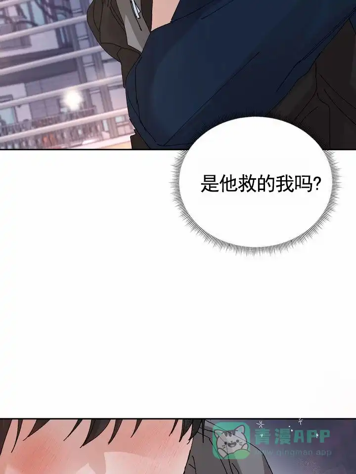 《奇异夫妇》第2话 第11页