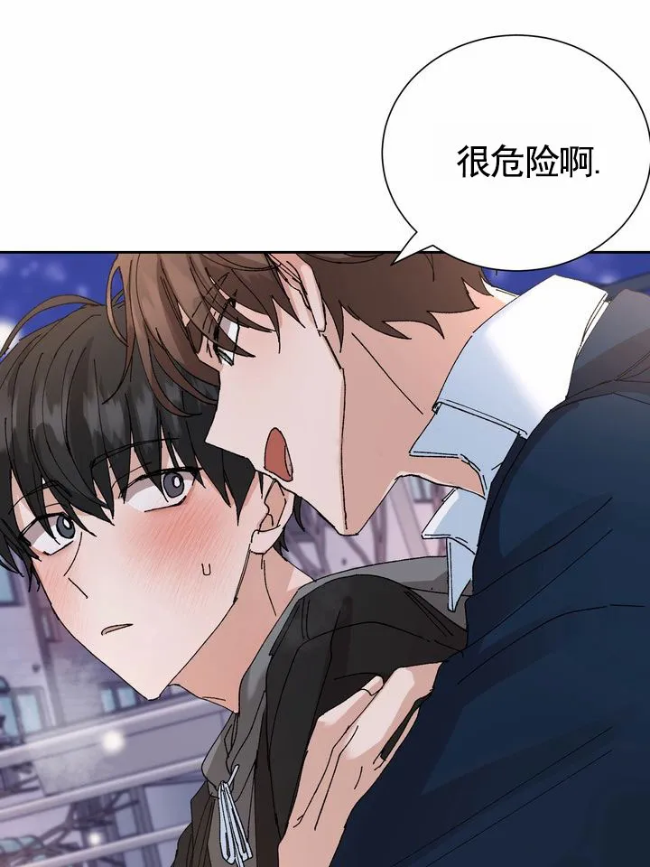 《奇异夫妇》第2话 第10页
