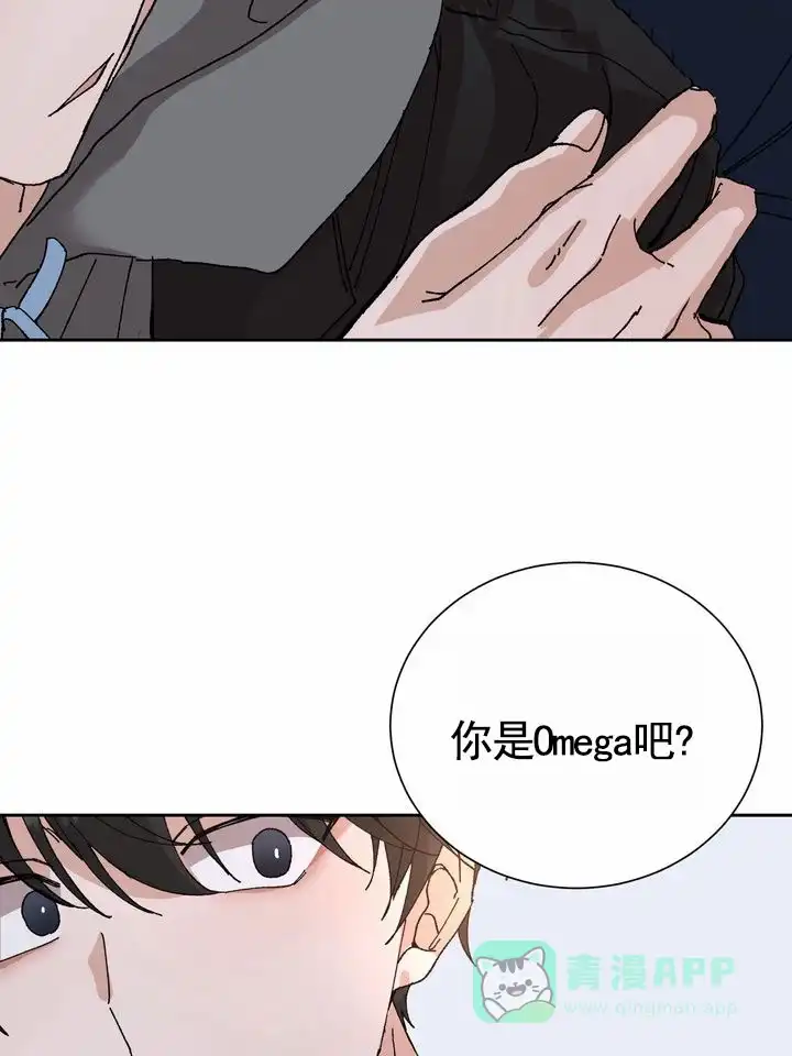 《奇异夫妇》第2话 第21页
