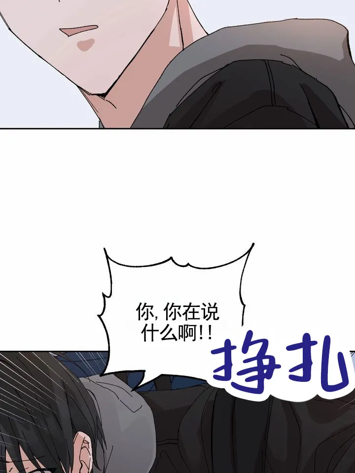 《奇异夫妇》第2话 第22页