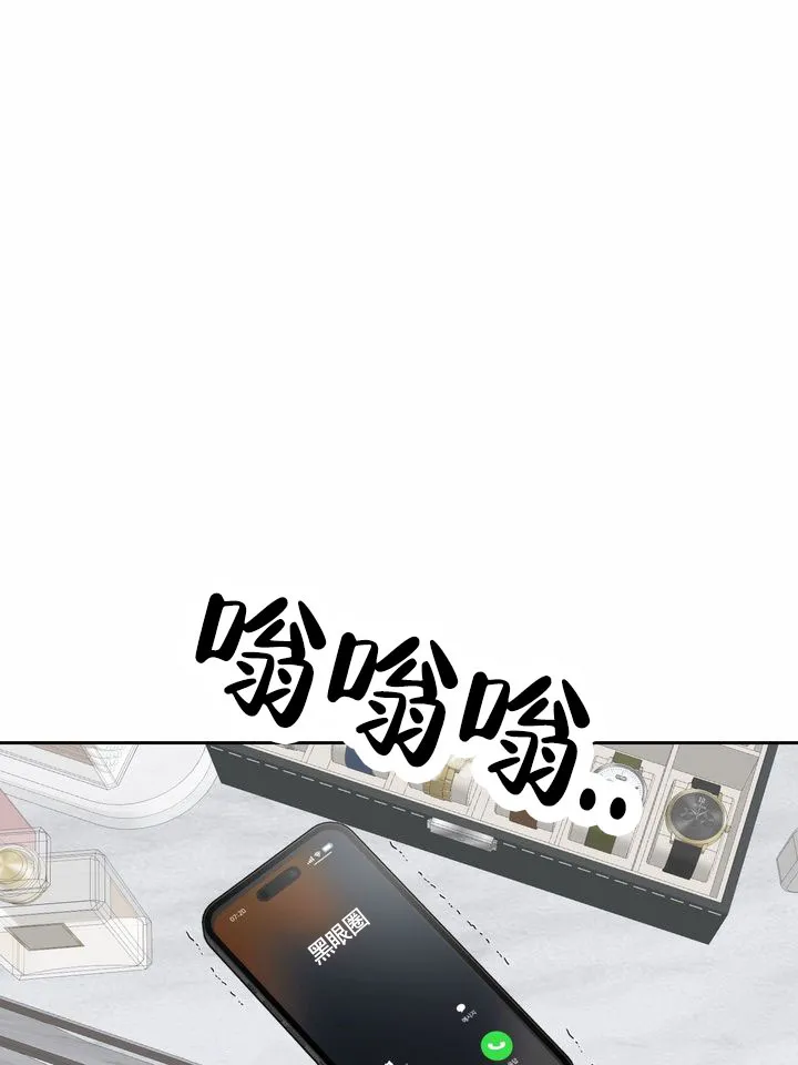 《奇异夫妇》第3话 第28页