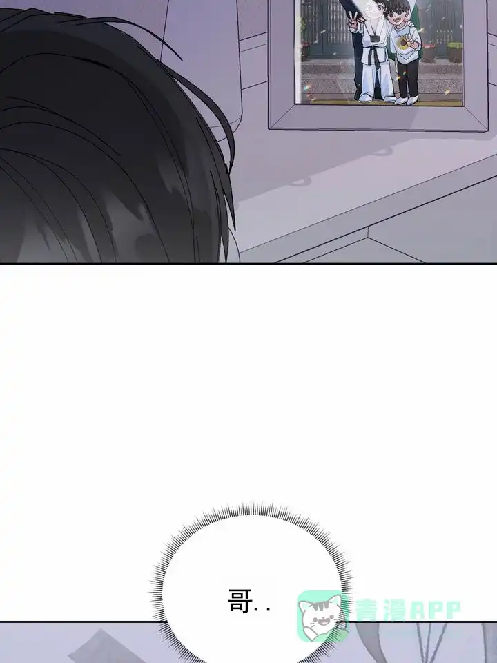《奇异夫妇》第3话 第26页