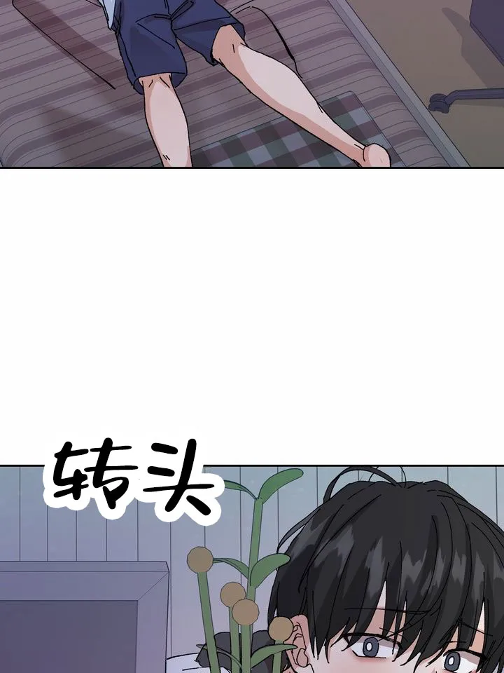 《奇异夫妇》第3话 第24页