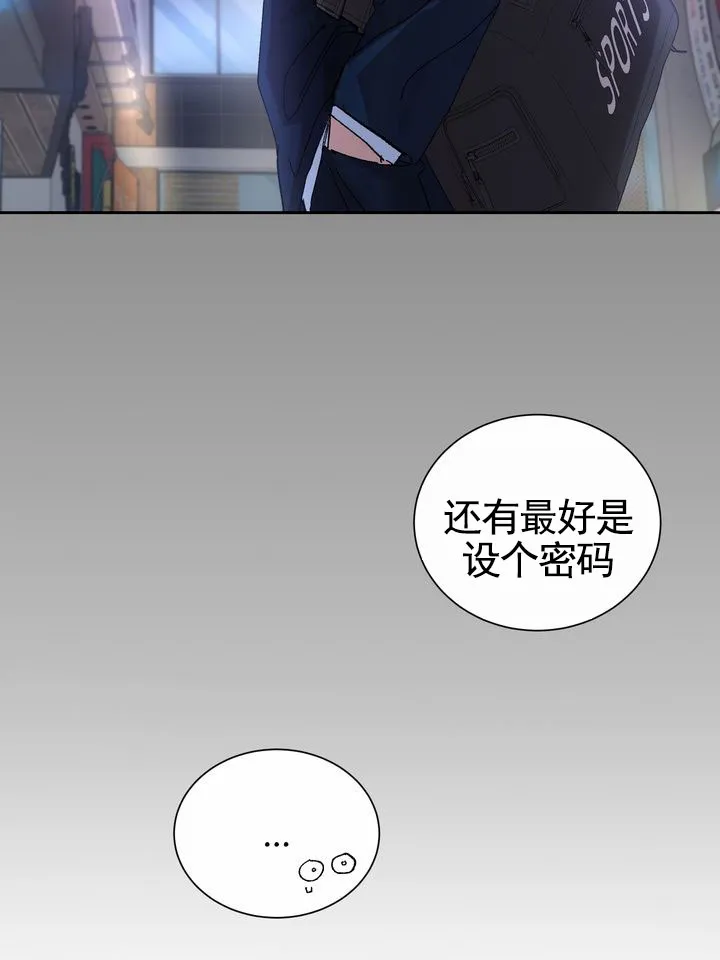 《奇异夫妇》第3话 第19页
