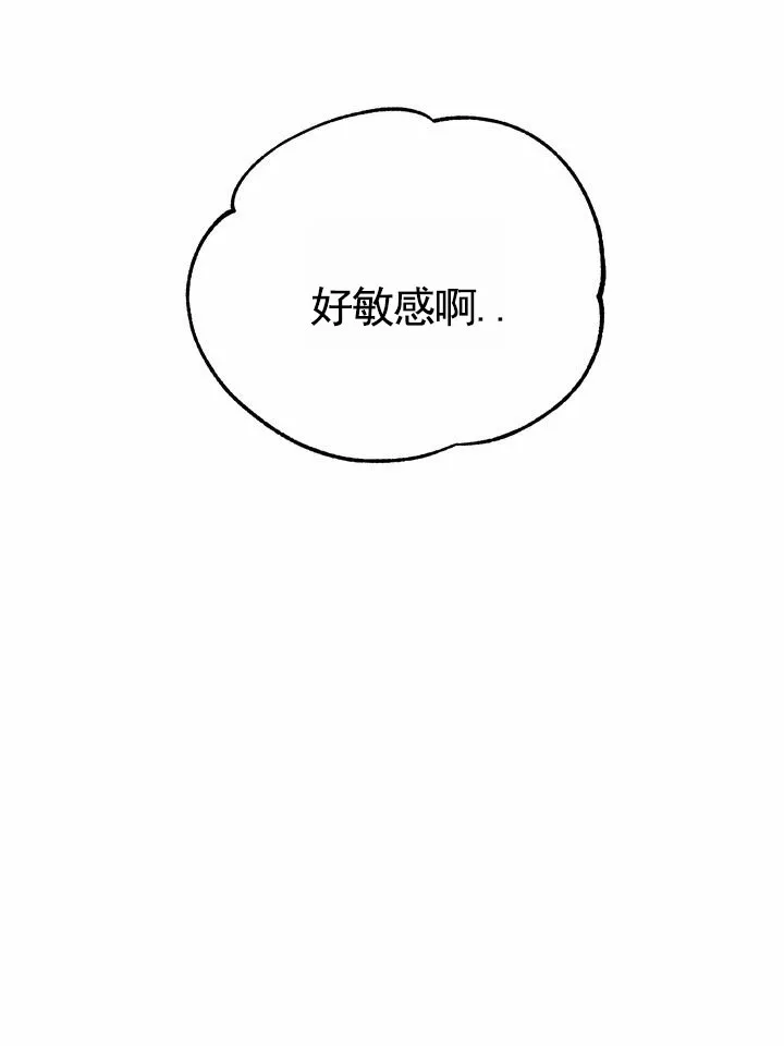 《奇异夫妇》第4话 第22页