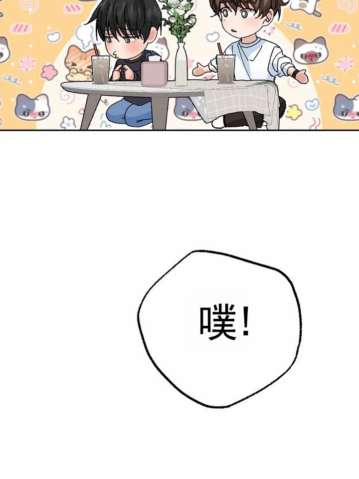 《奇异夫妇》第4话 第37页