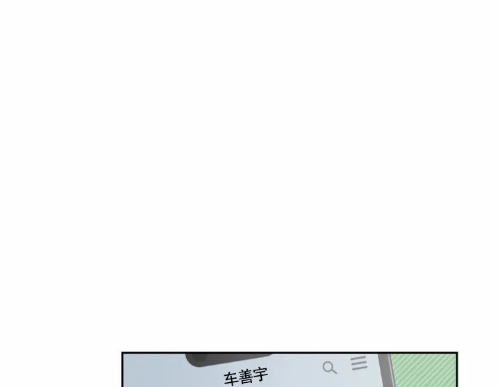 《奇异夫妇》第4话 第23页