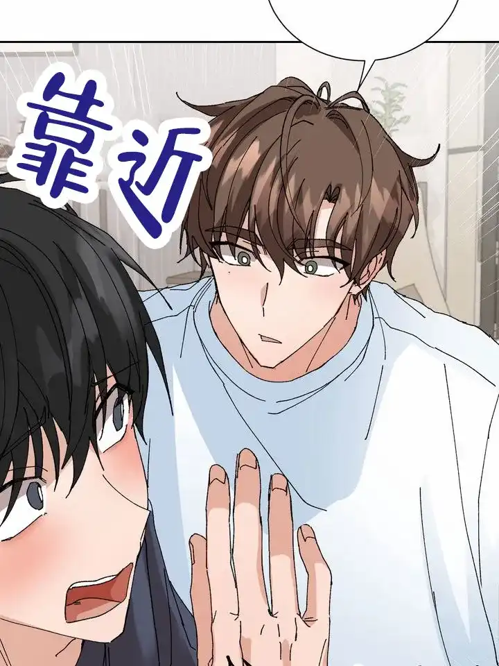 《奇异夫妇》第4话 第35页