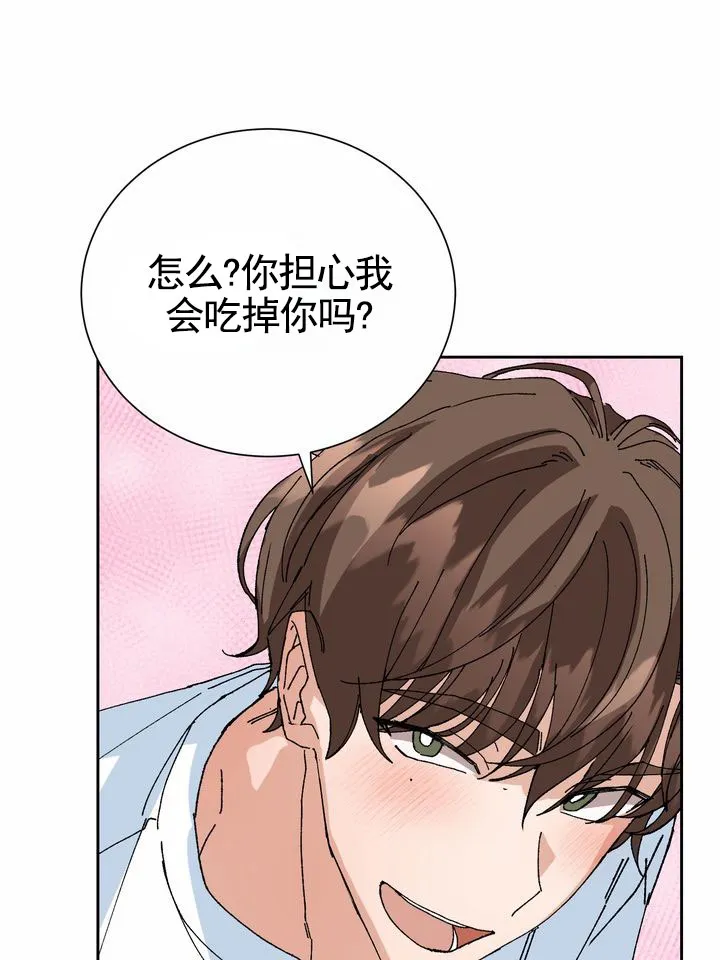 《奇异夫妇》第4话 第38页