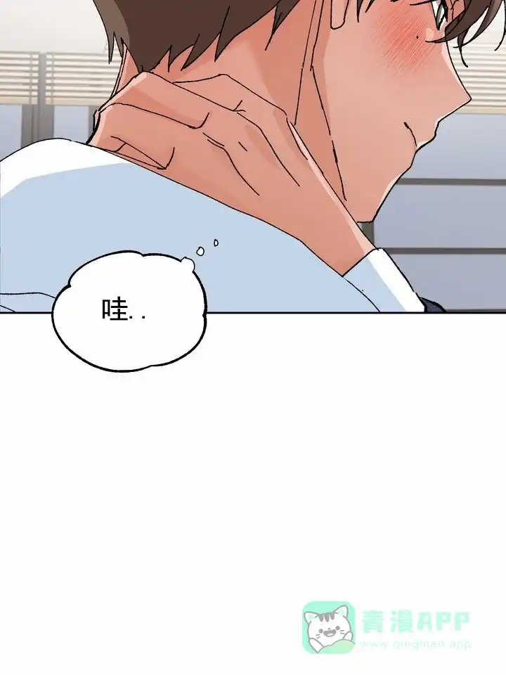 《奇异夫妇》第4话 第21页