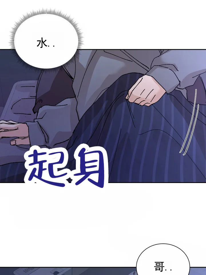 《奇异夫妇》第5话 第25页