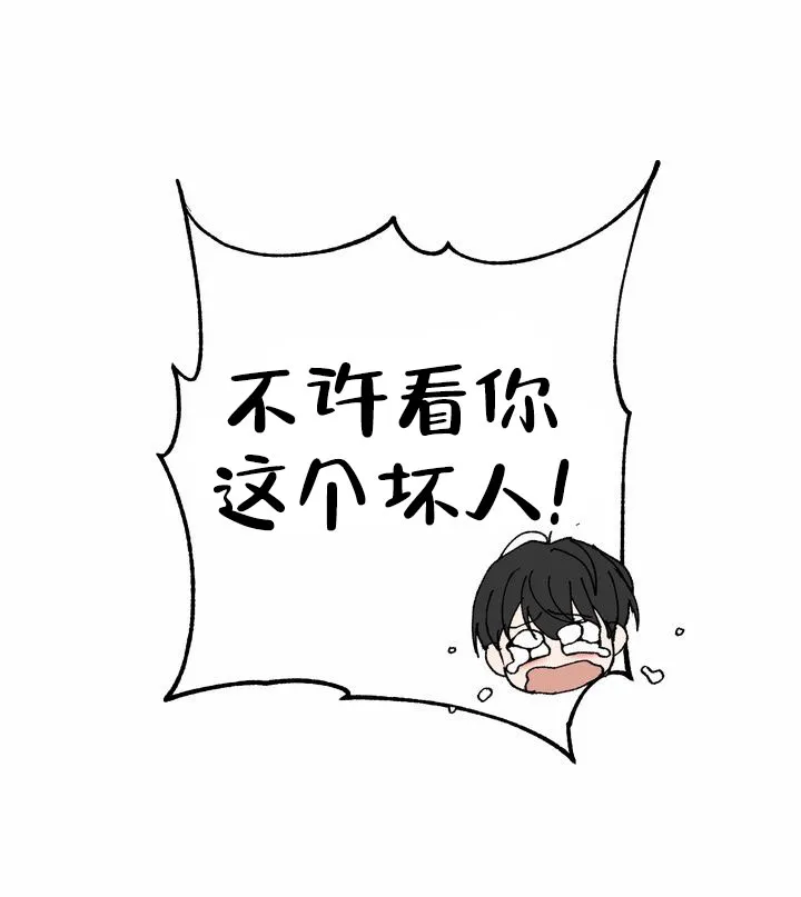 《奇异夫妇》第6话 第39页