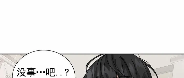 《奇异夫妇》第6话 第34页
