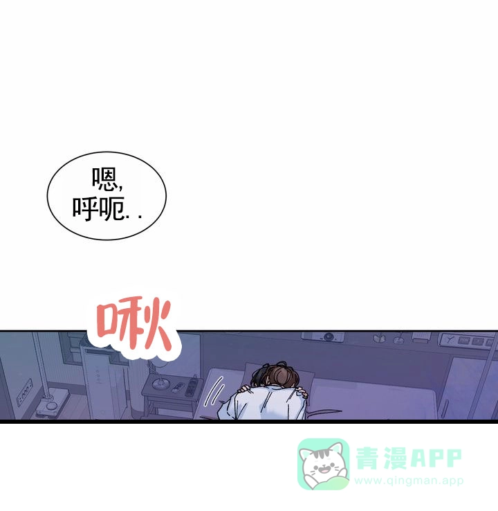 《奇异夫妇》第6话 第1页