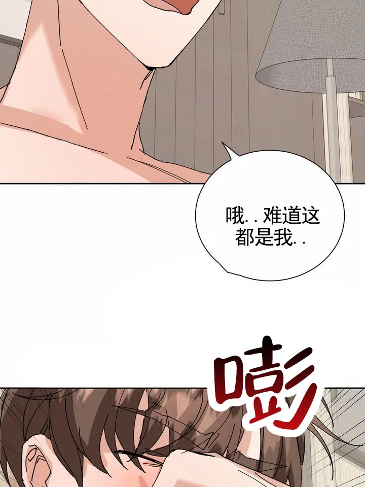 《奇异夫妇》第6话 第37页