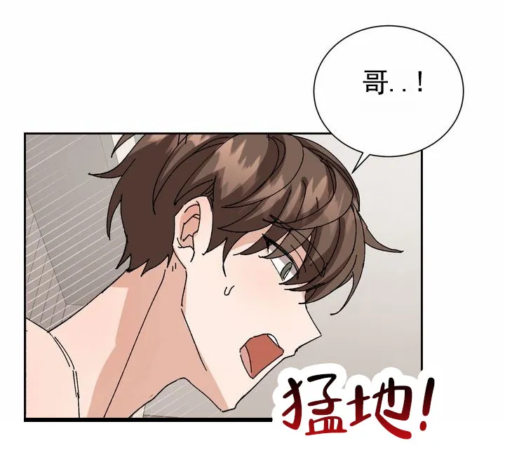 《奇异夫妇》第6话 第33页