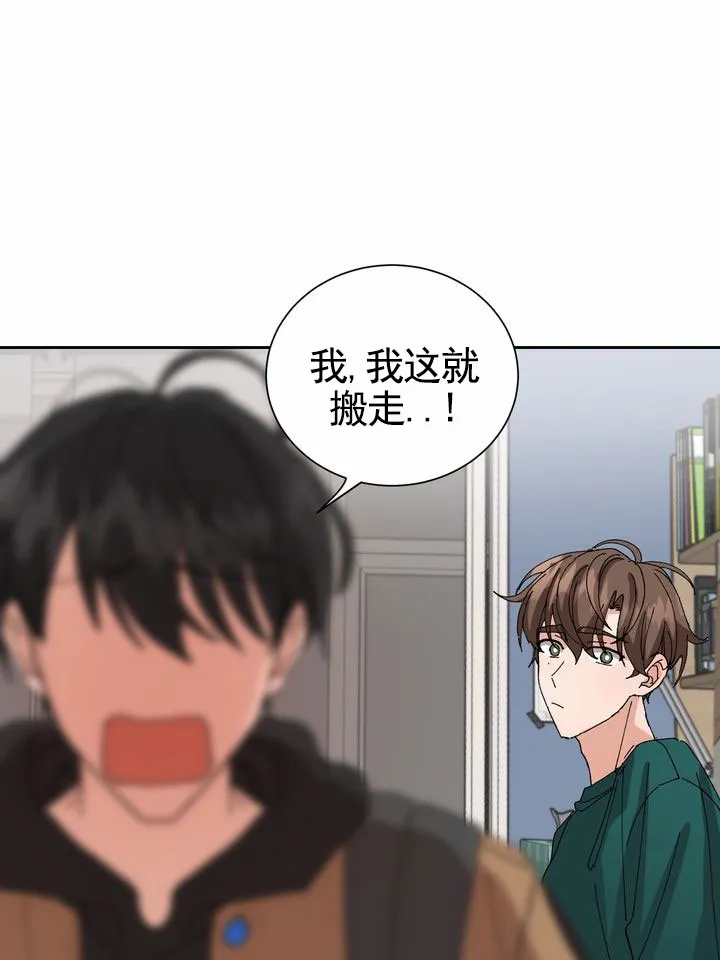 《奇异夫妇》第7话 第35页