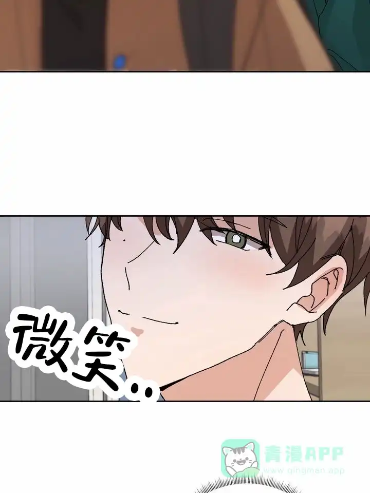 《奇异夫妇》第7话 第36页