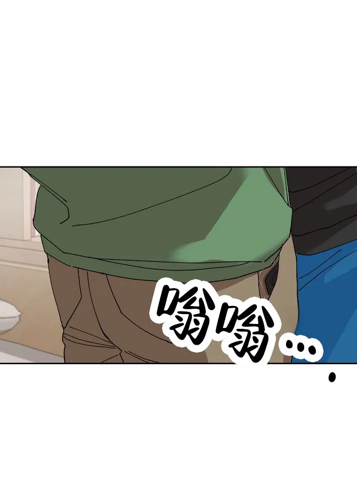 《奇异夫妇》第8话 第27页
