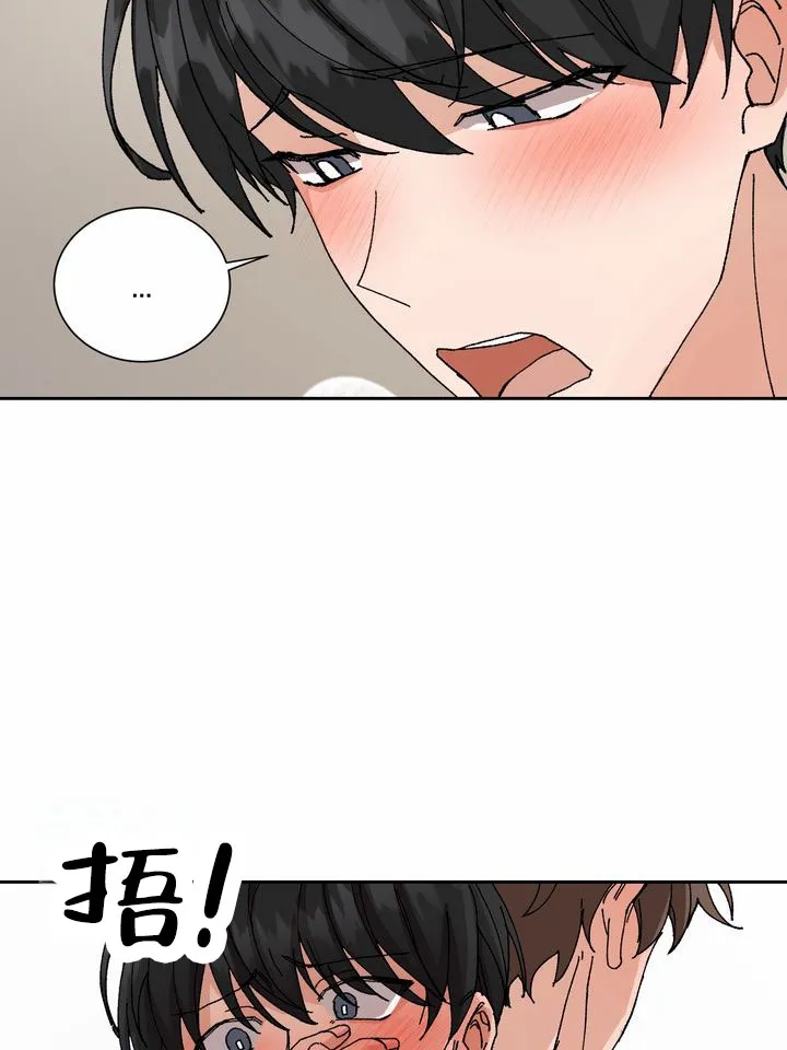《奇异夫妇》第9话 第37页