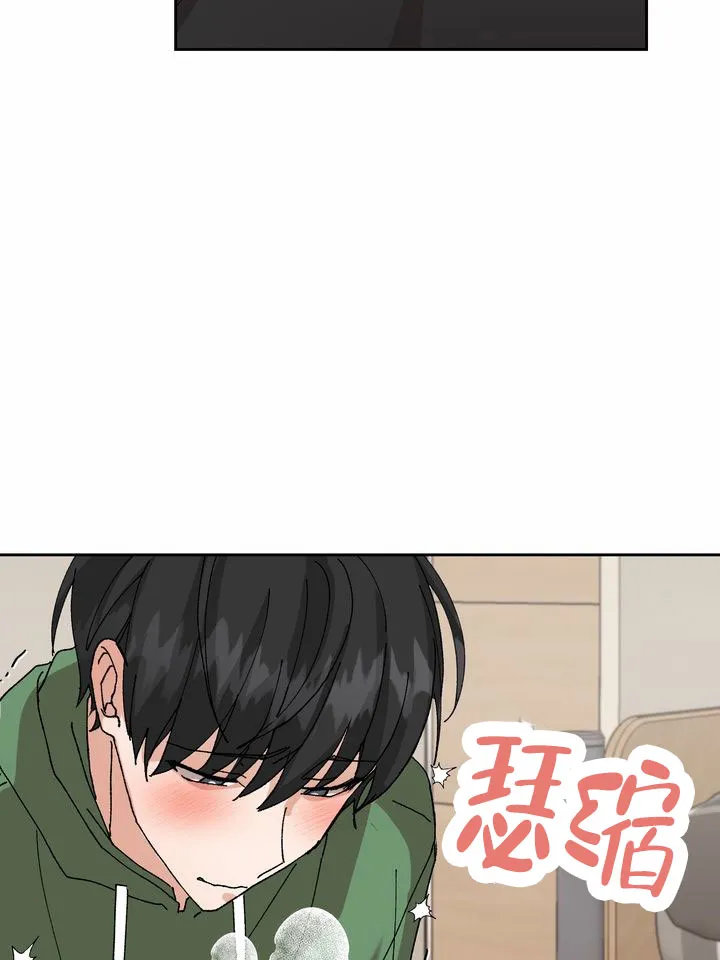 《奇异夫妇》第9话 第29页