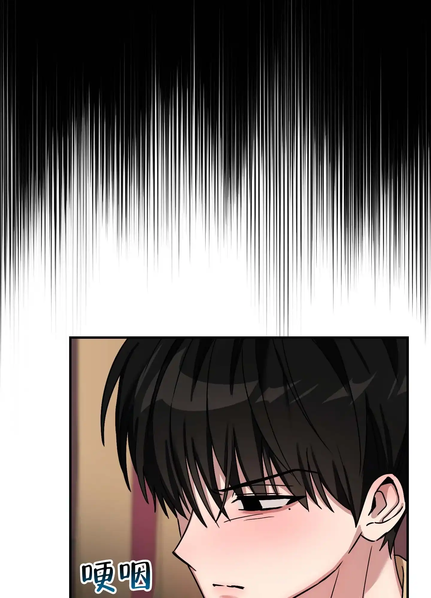《欺诈恋爱》第11话 第42页