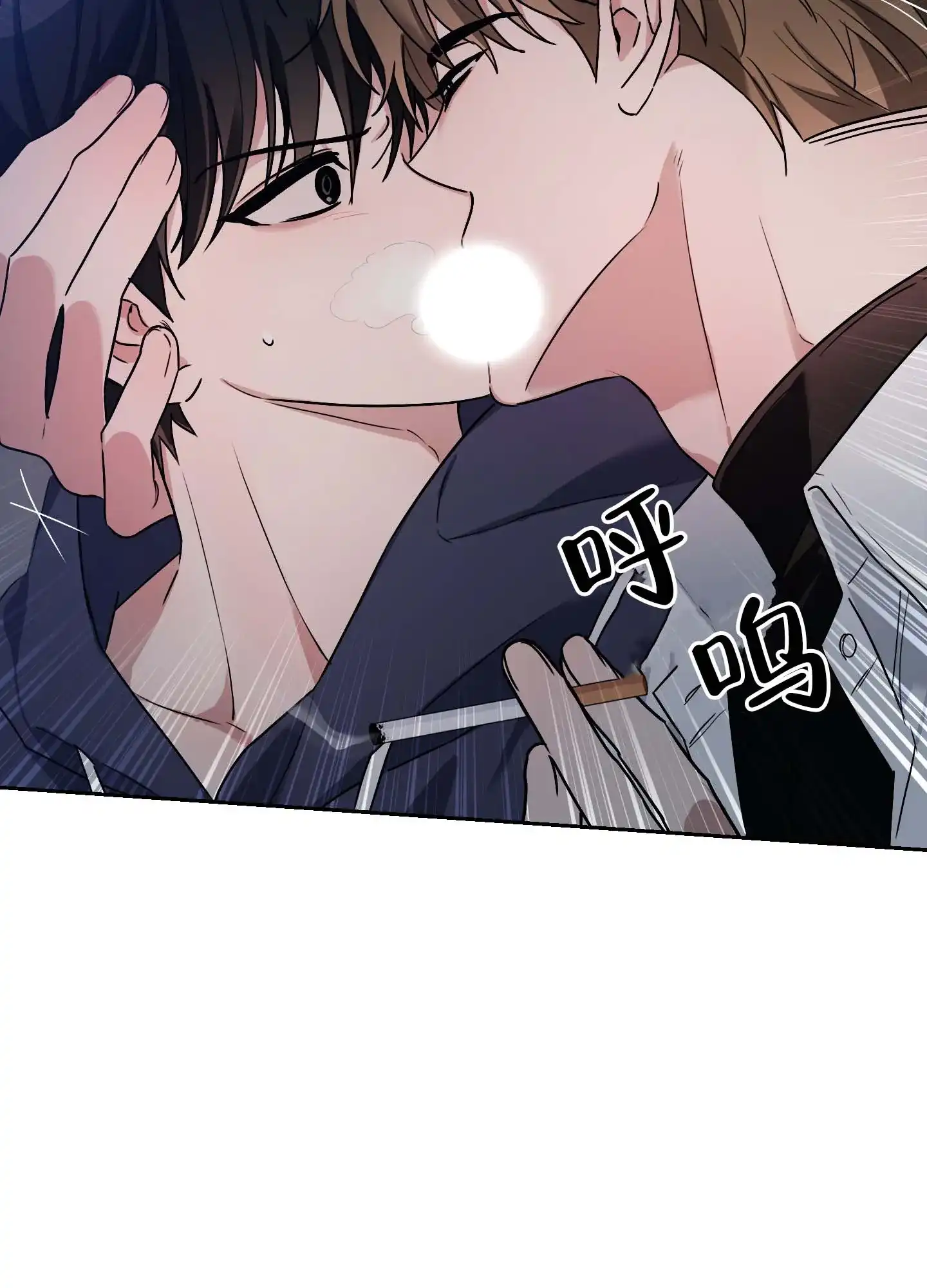 《欺诈恋爱》第3话 第25页