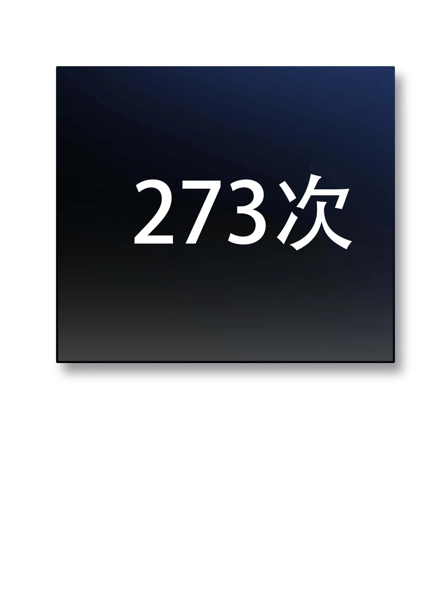 《欺诈恋爱》第5话 第38页