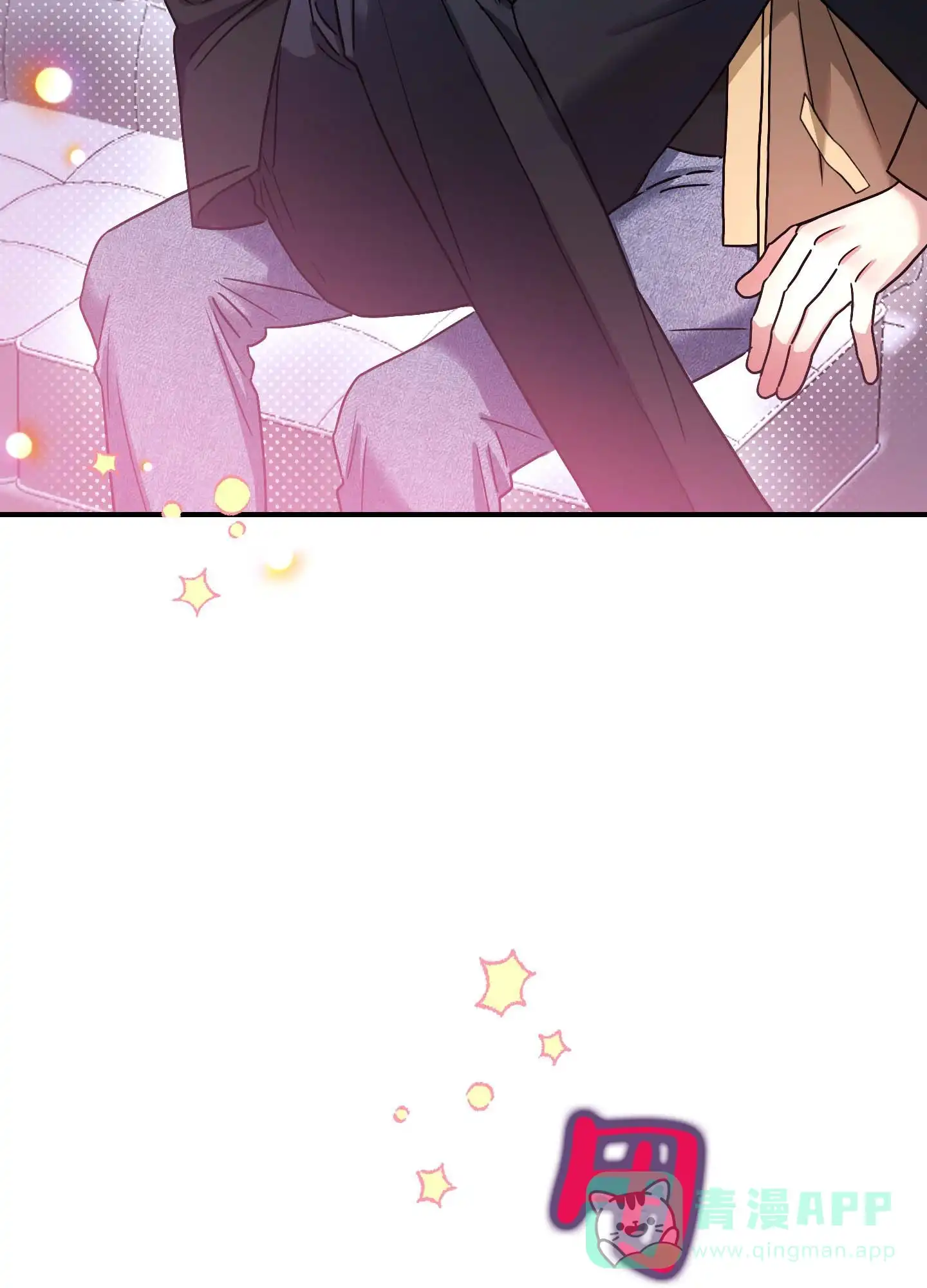 《欺诈恋爱》第9话 第51页