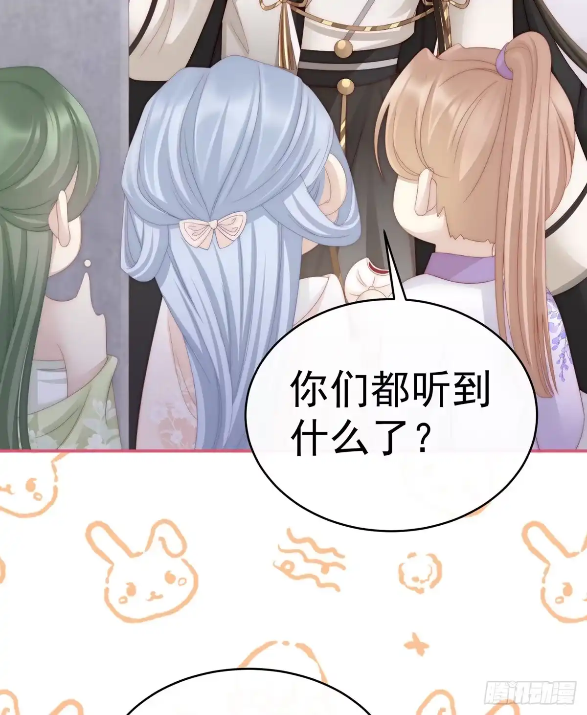 《妻主，请享用（别名：天喜红鸾）》可以抱着睡 第48页