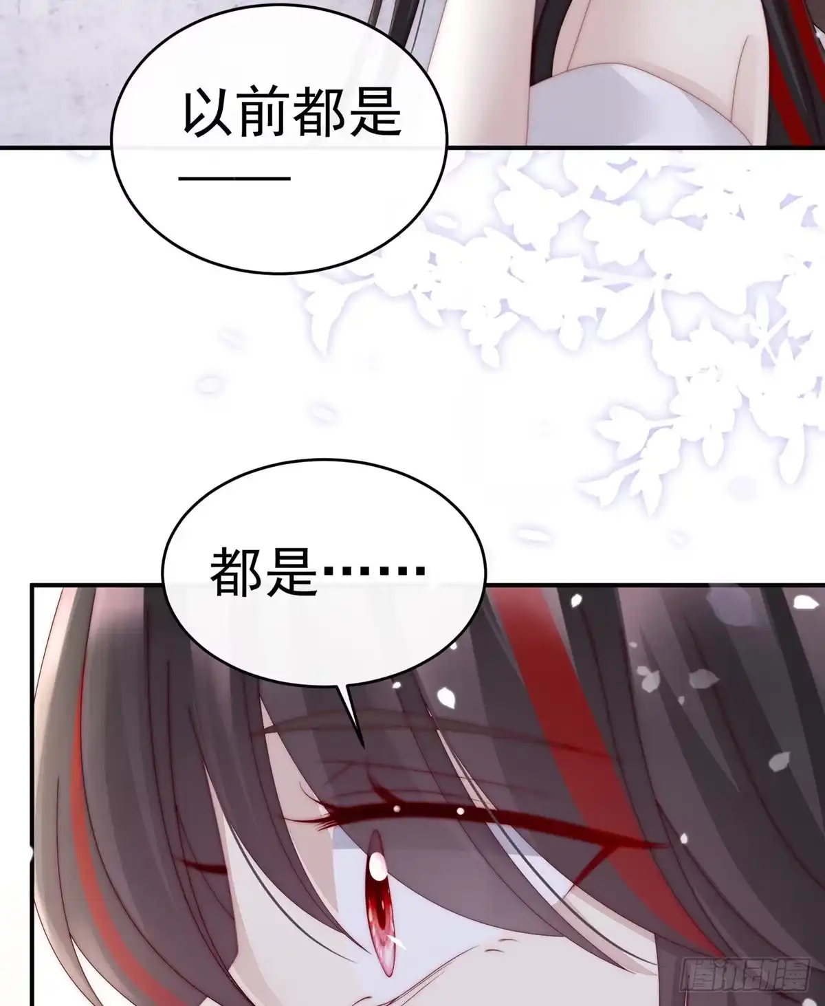 《妻主，请享用（别名：天喜红鸾）》可以抱着睡 第13页