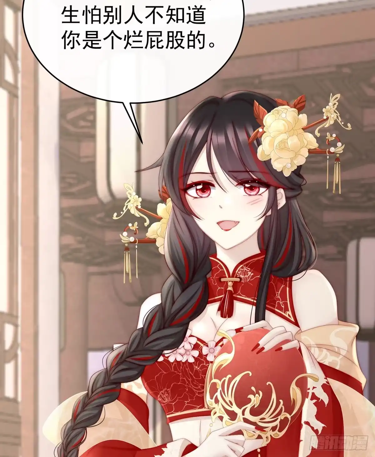 《妻主，请享用（别名：天喜红鸾）》可以抱着睡 第65页