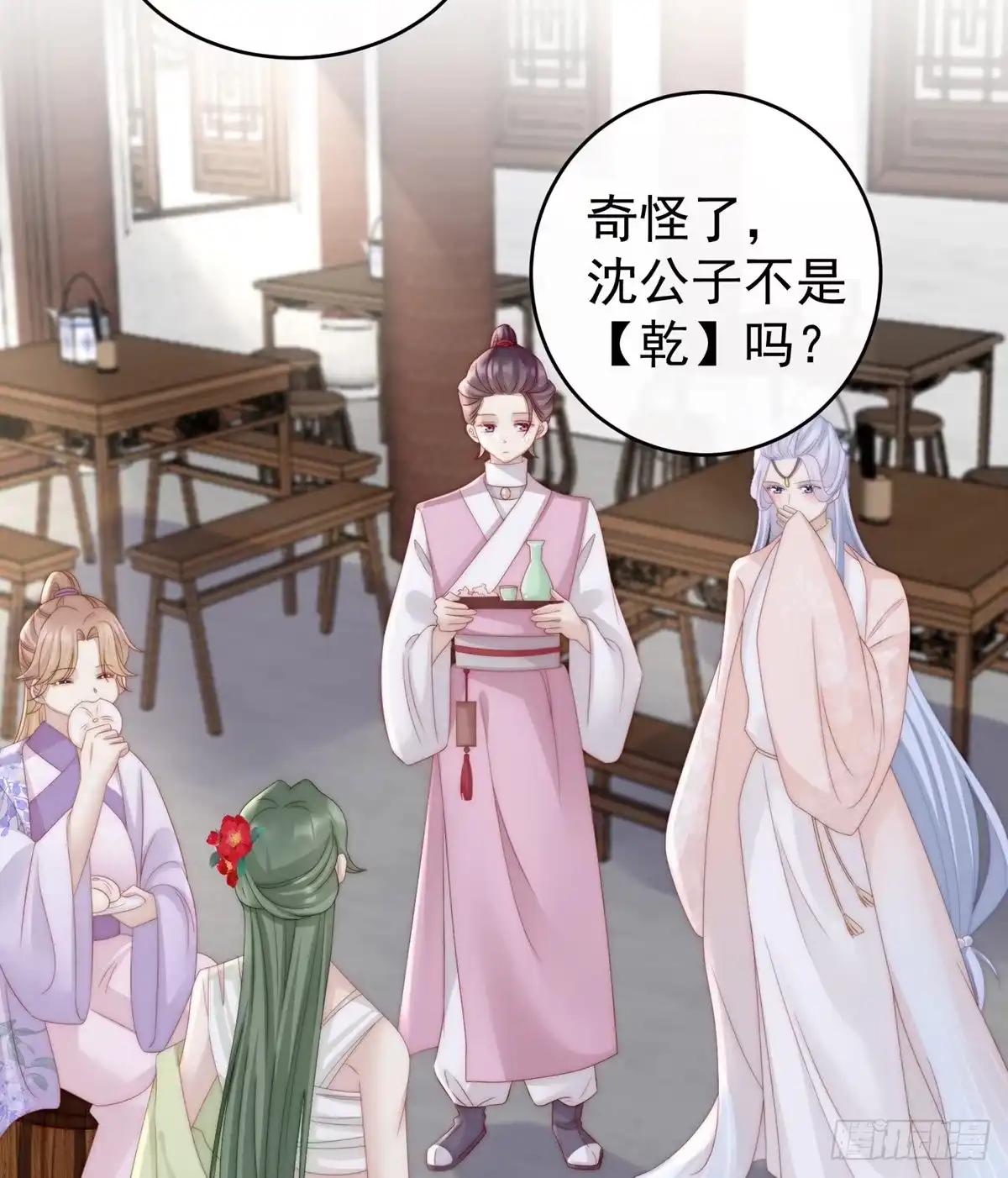 《妻主，请享用（别名：天喜红鸾）》可以抱着睡 第30页