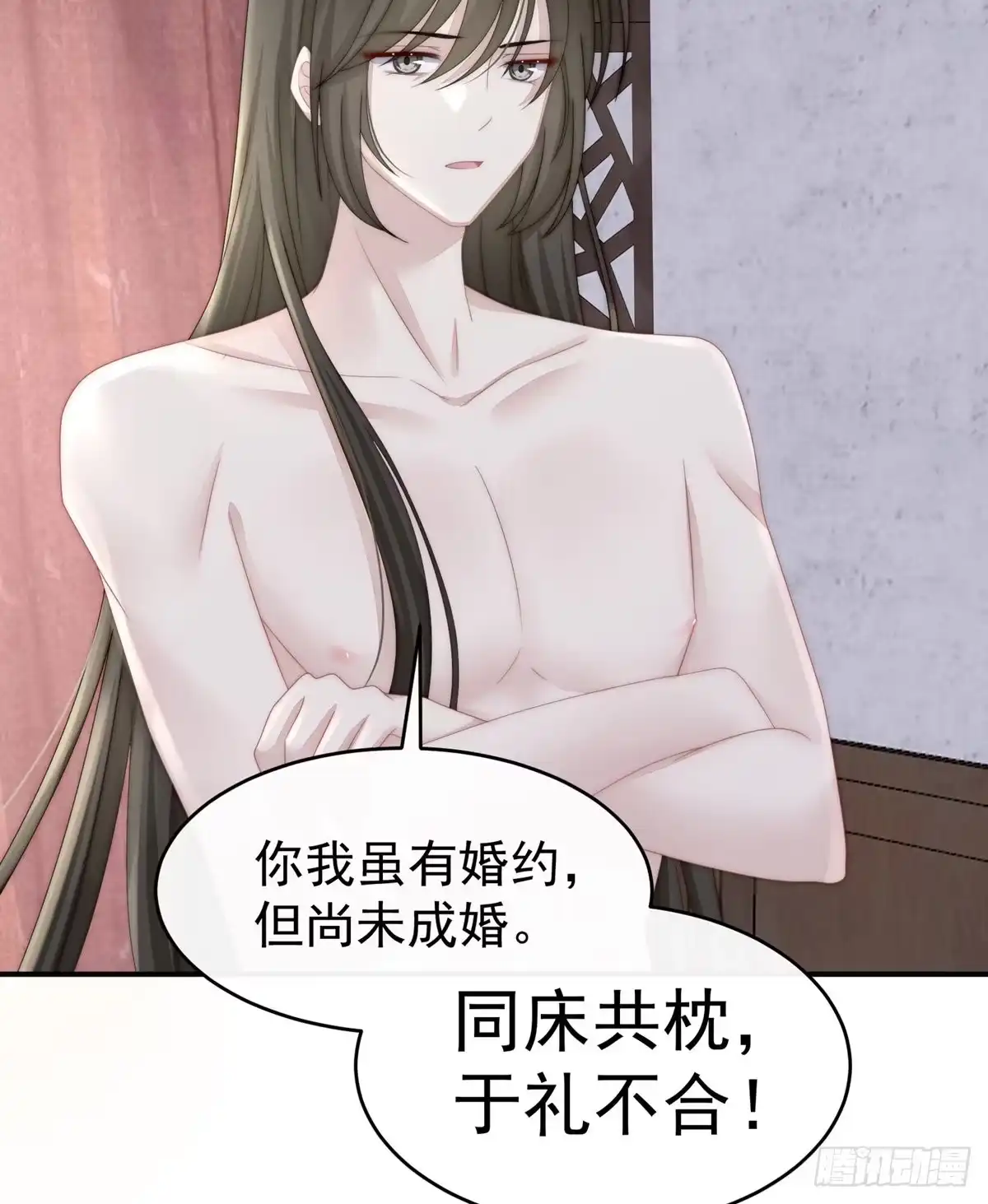 《妻主，请享用（别名：天喜红鸾）》可以抱着睡 第11页