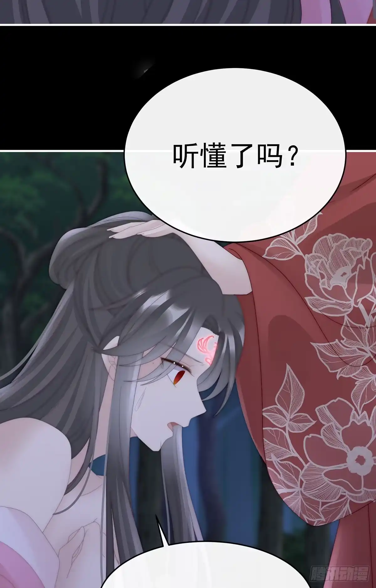 《妻主，请享用（别名：天喜红鸾）》我想嫁给姐姐 第4页