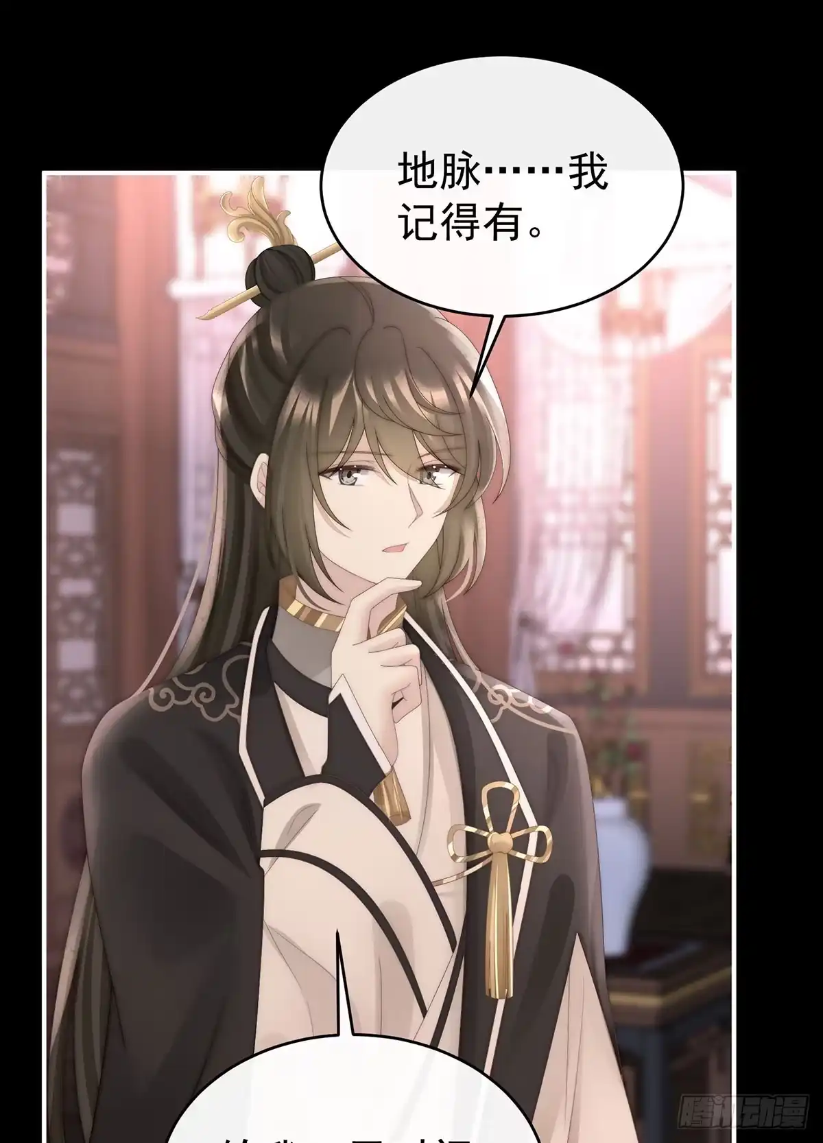 《妻主，请享用（别名：天喜红鸾）》我想嫁给姐姐 第46页