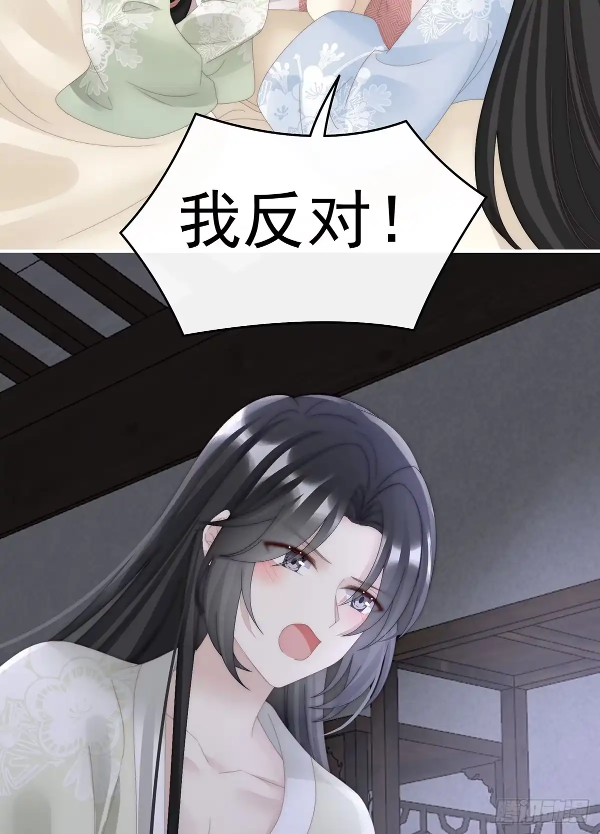 《妻主，请享用（别名：天喜红鸾）》我想嫁给姐姐 第54页
