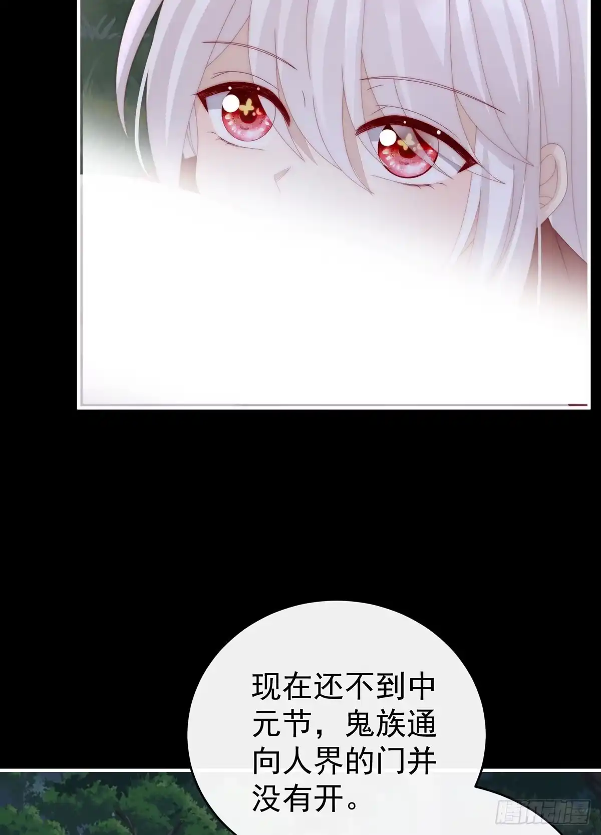 《妻主，请享用（别名：天喜红鸾）》我想嫁给姐姐 第26页