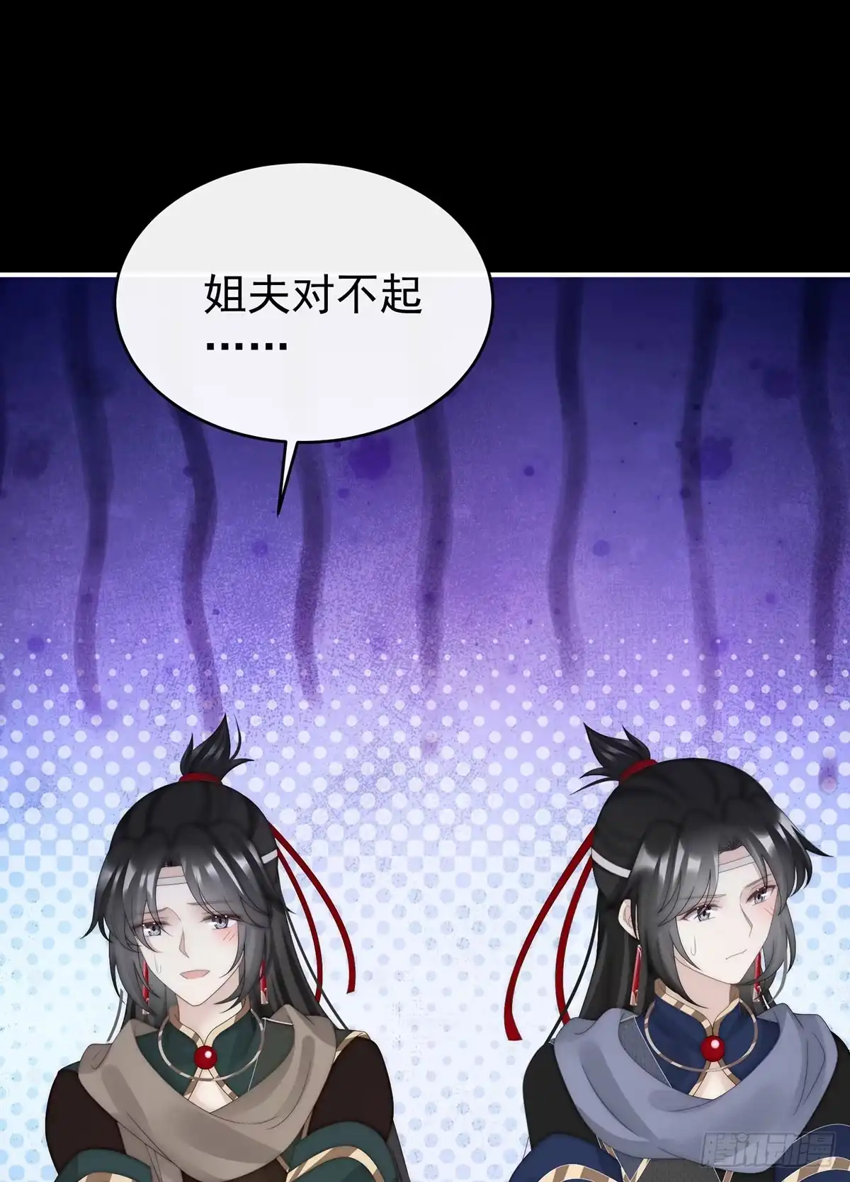 《妻主，请享用（别名：天喜红鸾）》我想嫁给姐姐 第42页