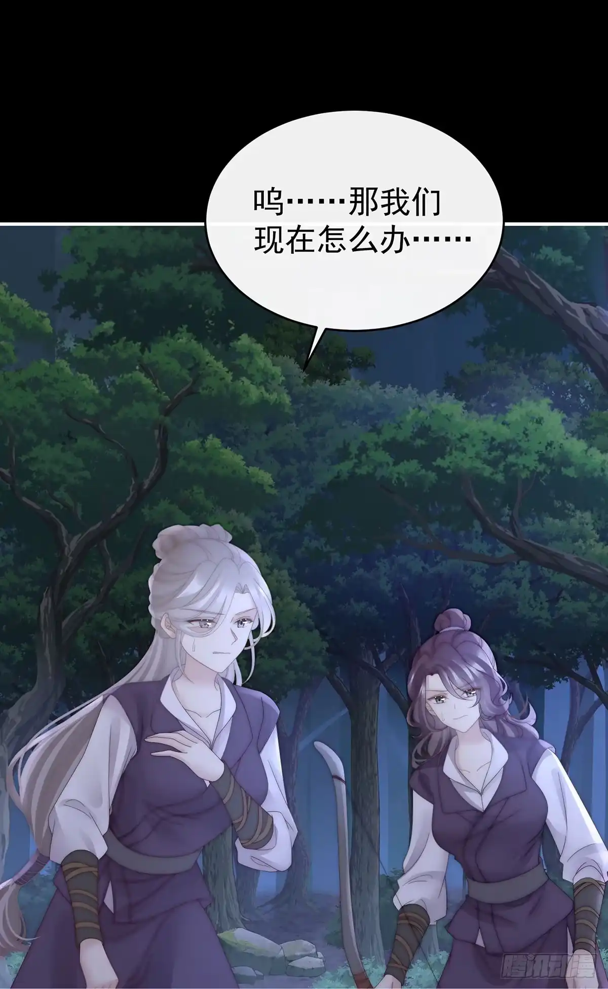 《妻主，请享用（别名：天喜红鸾）》我想嫁给姐姐 第9页