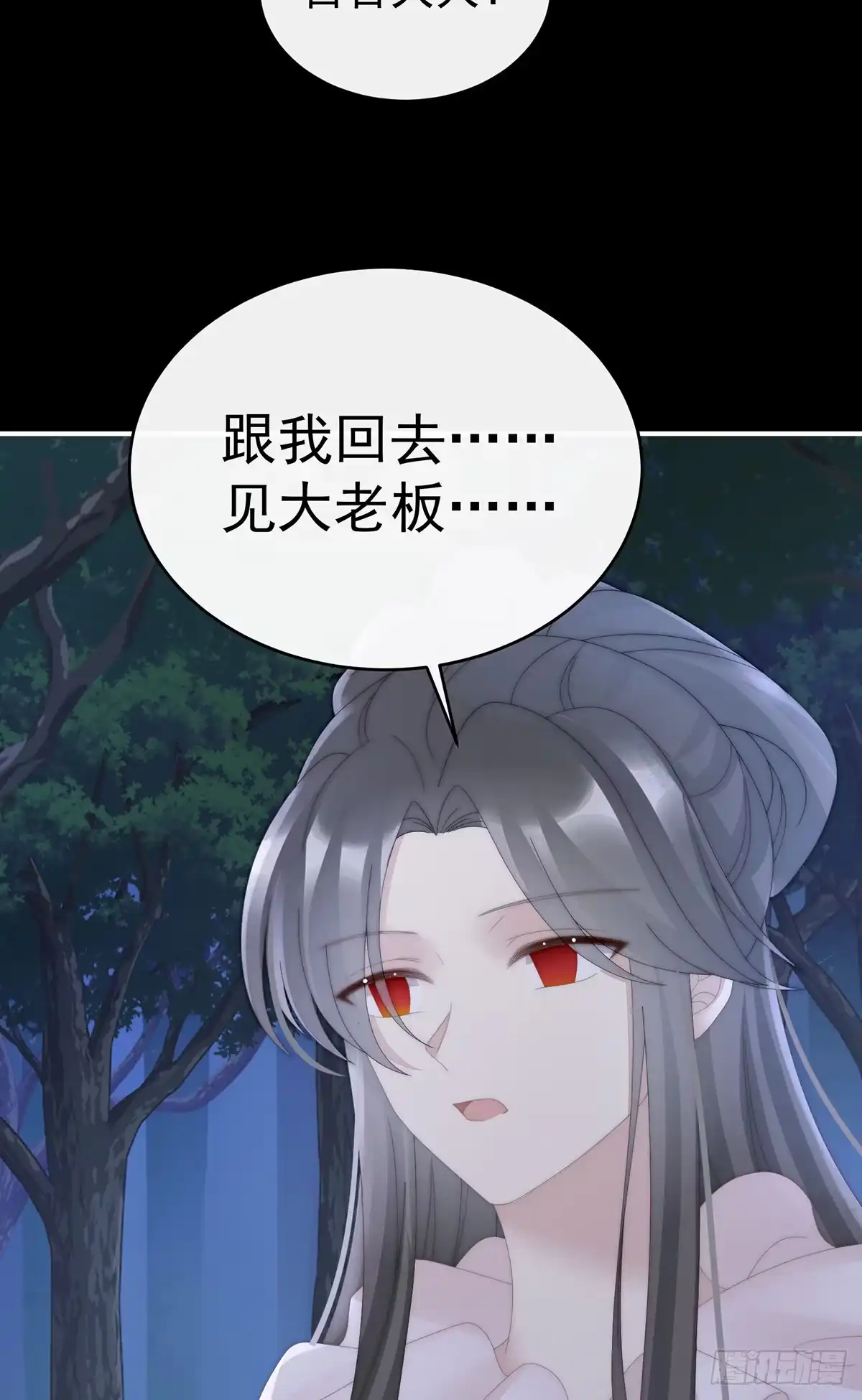 《妻主，请享用（别名：天喜红鸾）》我想嫁给姐姐 第11页