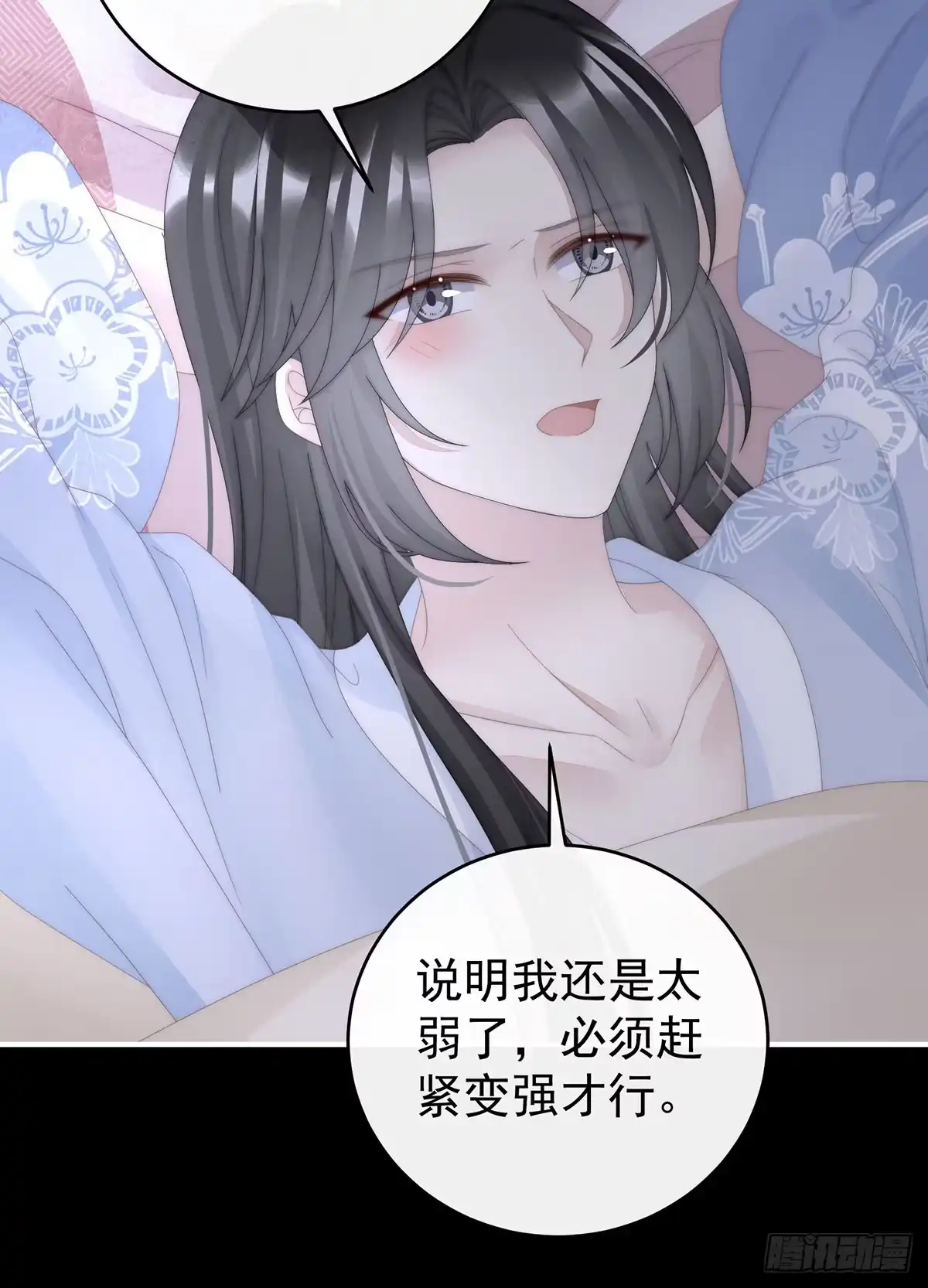 《妻主，请享用（别名：天喜红鸾）》我想嫁给姐姐 第52页