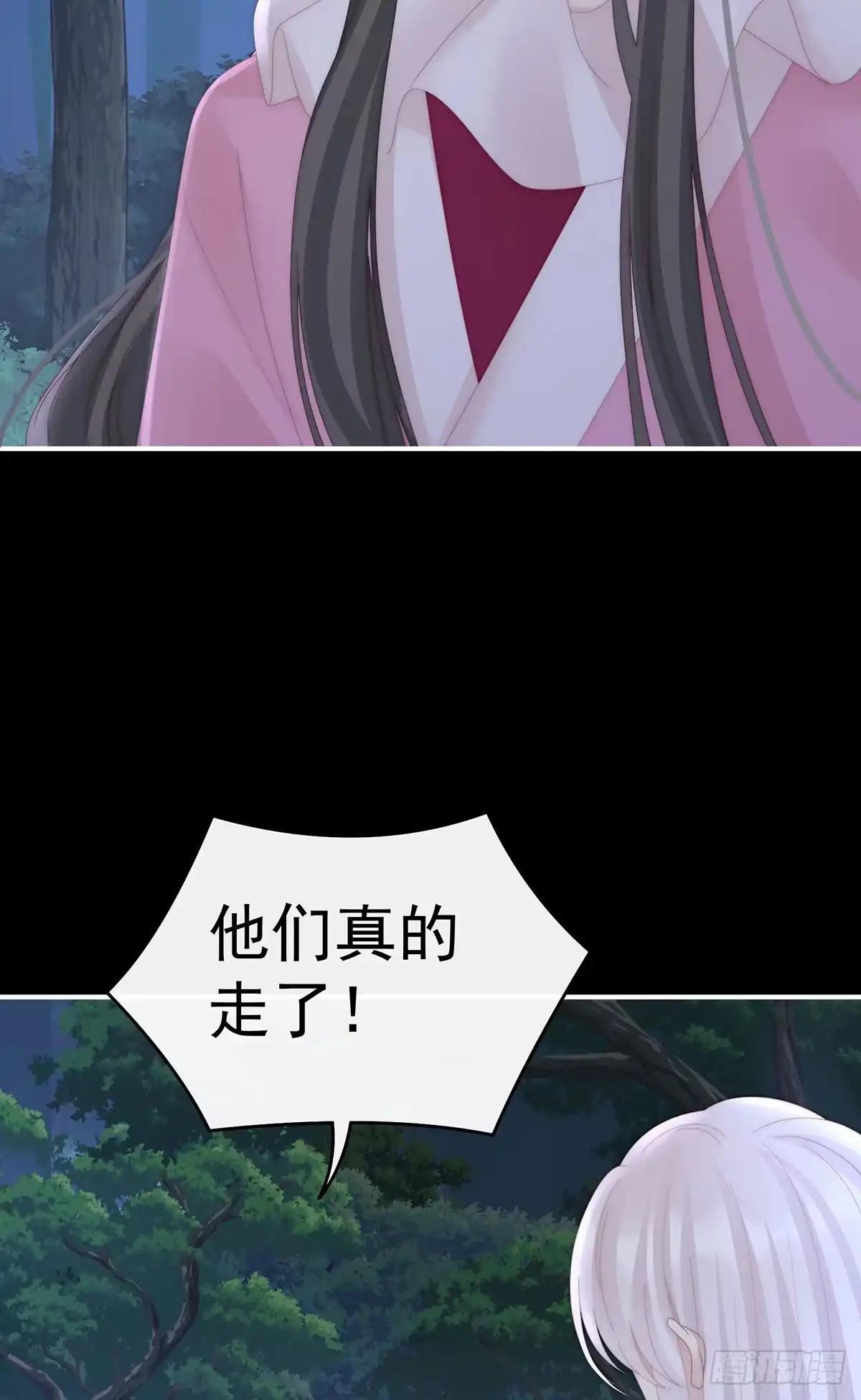 《妻主，请享用（别名：天喜红鸾）》我想嫁给姐姐 第12页