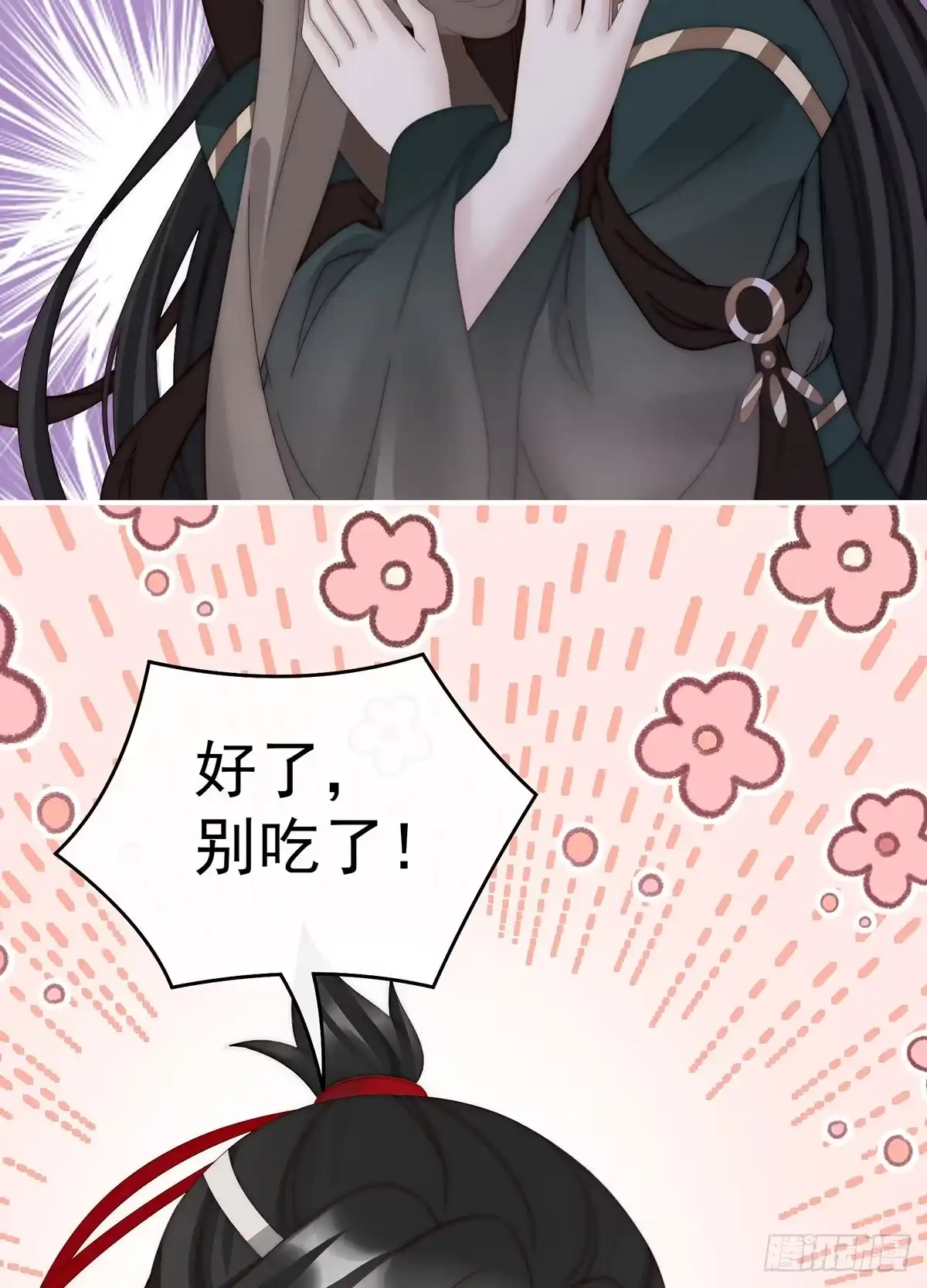 《妻主，请享用（别名：天喜红鸾）》我想嫁给姐姐 第33页