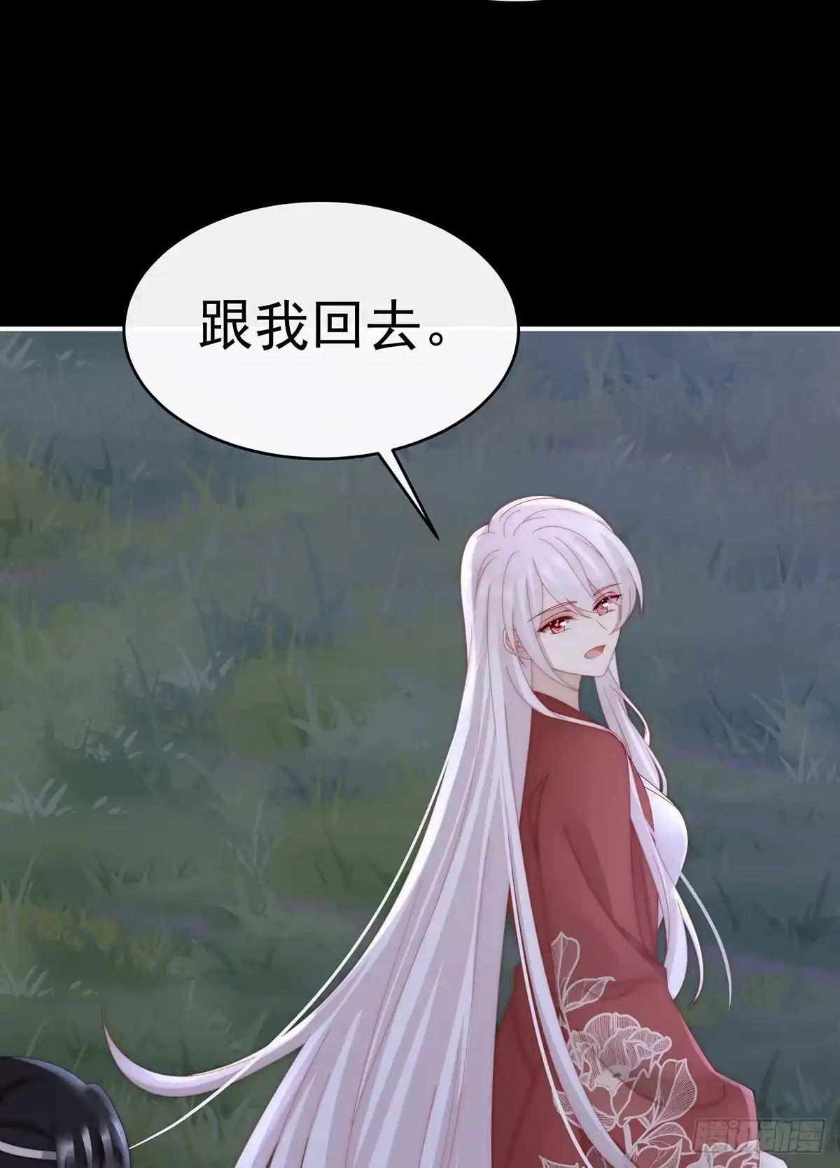 《妻主，请享用（别名：天喜红鸾）》我想嫁给姐姐 第38页