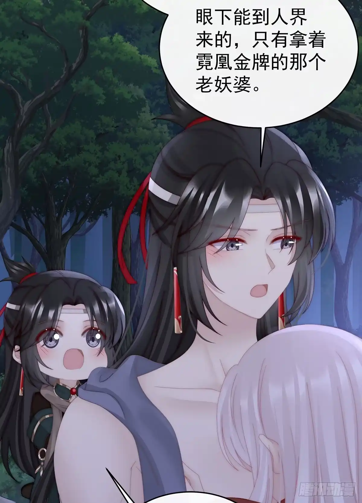 《妻主，请享用（别名：天喜红鸾）》我想嫁给姐姐 第27页