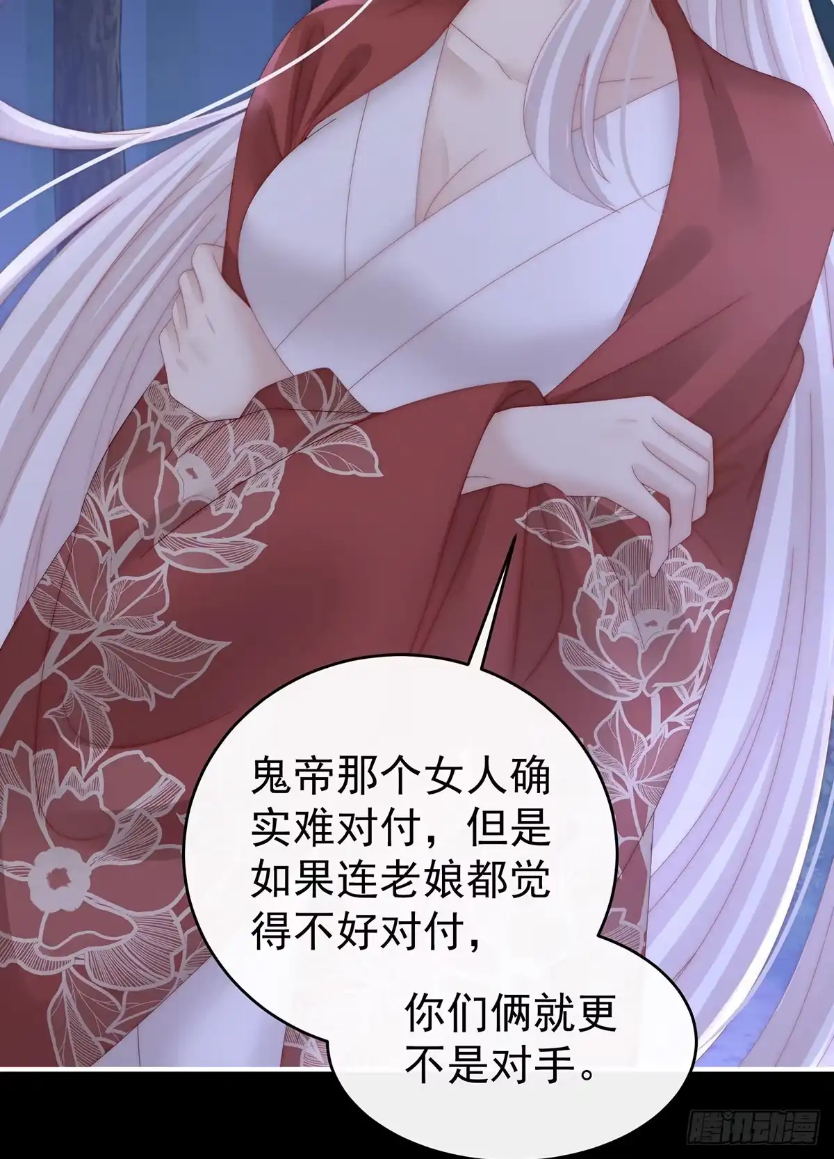 《妻主，请享用（别名：天喜红鸾）》我想嫁给姐姐 第37页